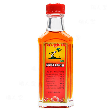 斧標(biāo)正紅花油35ml