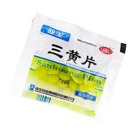 亞寶 三黃片 20片